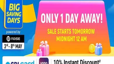 Photo of फ्लिपकार्ट बिग सेविंग डेज सेल कल से हो रही है शुरू, इन स्मार्टफोन पर मिल रहा है भारी छुट