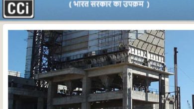 Photo of सीमेंट कारपोरेशन आफ इंडिया कर रहा है 46 पदों पर भर्ती, जल्द करें आवेदन