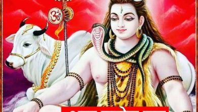 Photo of जानिए कब बन रहा शुक्र प्रदोष व्रत का अबूझ संयोग,जाने पूजा का शुभ मुहूर्त 