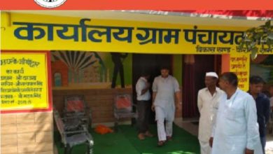 Photo of उत्तर प्रदेश में 2783 पंचायत सहायक-एकाउंटेंट-कम-डाटा एंट्री ऑपरेटर के पदों पर भर्ती के लिए जारी किए गए विज्ञापन 
