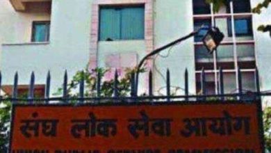 Photo of यूपीएससी एनडीए / एनए II परीक्षा के लिए नोटिफिकेशन इ जारी,यहाँ देखें पूरी डिटेल्स 