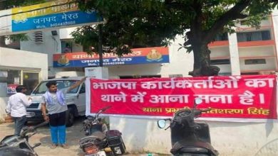 Photo of मेरठ में मेडिकल थाने पहुंचे भाजपाइयों ने जमकर की अराजकता,विवादित पोस्‍टर सोशल मीडिया पर वायरल
