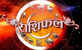 Photo of जानिए 1 जून 2022 का राशिफल और कैसा होगा आज आपका दिन