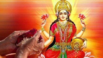 Photo of आज के दिन जरुर करें इन मन्त्रों का जाप, होगी माँ लक्ष्मी की कृपा