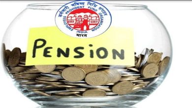 Photo of EPFO ने दी कर्मचारियों के लिए ये बेहतरीन सुविधा, पढ़े पूरी खबर