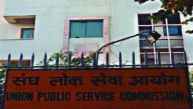 Photo of यूपीएससी सिविल सेवा प्रीलिम्स परीक्षा में इन उम्मीदवारों  को नहीं मिलेगी एंट्री,जानिए इसकी वजह