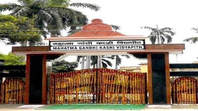 Photo of महात्मा गांधी काशी विद्यापीठ के दो से अधिक पाठ्यकमों में आवेदन करने वाले अभ्यर्थियों को प्रवेश शुल्क में 50 फीसद छूट