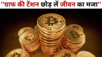 Photo of क्रिप्टोकरेंसी में पिछले कुछ महीनों से लगातार देखने को मिली भारी गिरावट, El Salvador के राष्ट्रपति ने कही ये बड़ी बात