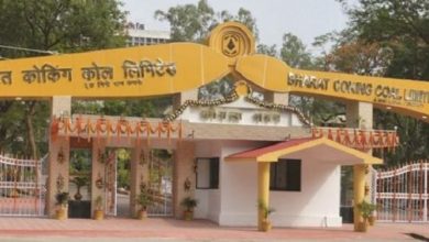 Photo of BCCL में इस पद पर शुरू हुई आवेदन प्रक्रिया….