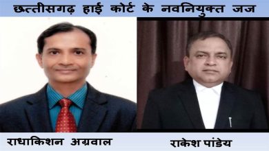 Photo of नवनिर्वाचित राष्ट्रपति द्रौपदी मुर्मु ने की छत्तीसगढ़ HC के लिए दो नए जजों की नियुक्ति