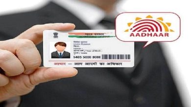 Photo of Aadhaar से जुड़ी शिकायतों और शंकाओं को दूर करने के लिए UIDAI ने बनाया ये मल्टी-चैनल शिकायत समाधान सिस्टम
