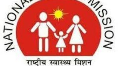 Photo of DHFW हुगली में इस पद पर आज ही करे अप्लाई