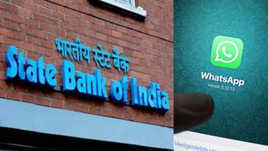 Photo of एसबीआई व्हाट्सएप बैंकिंग के लिए ऐसे करे रजिस्ट्रेशन, जानें फुल प्रॉसेस