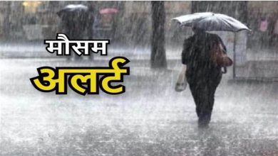 Photo of  मौसम व‍िभाग ने UP में अगले तीन दिनों तक भारी वर्षा होने की जताई संभावना, इन आठ जिलों में आरेंज अलर्ट…
