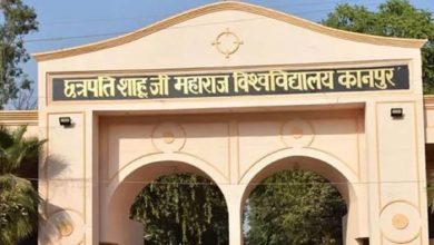 Photo of सीएसजेएमयू में शुरू हुआ एडमशिन का दौर,  31 जुलाई तक होगा रजिस्ट्रेशन