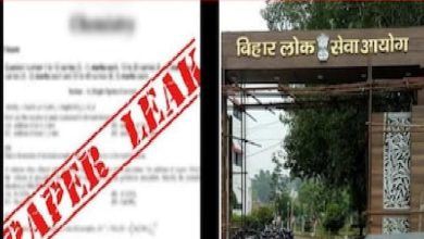 Photo of पेपर लीक होने से गुस्साए अभ्यर्थियों की मांग, जानिएँ क्या है मांग  