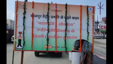 Photo of कानपुर मेट्रो रेल परियोजना के चौथे चरण का निर्माण शुरू