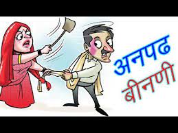 Photo of जबलपुर जिले के निरक्षर को साक्षर बनाएंगे