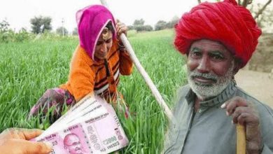 Photo of पीएम किसान की नई लिस्ट चेक करें, कही आपका नाम भी तो नहीं कटा