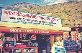 Photo of यहाँ जाने भारत की आखिरी चाय की दुकान के बारे में