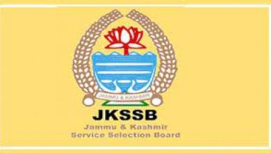 Photo of JKSSB में विभिन्न पदों पर निकली बंपर भर्तियां, जल्द करे अप्लाई
