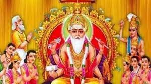 Photo of यहां जाने विश्वकर्मा पूजा का शुभ मुहूर्त और पूजाविधि