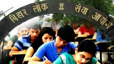 Photo of BPSC ने AAO परीक्षा के लिए ऑनलाइन आवेदन प्रक्रिया शुरू , जल्द करे अप्लाई..