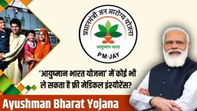 Photo of प्रधानमंत्री मोदी आज शाम 4 बजे आयुष्मान PVC कार्ड का करेंगे वितरण..