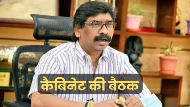 Photo of मुख्यमंत्री हेमंत कैबिनेट की बैठक में आम जनता को लेकर कर सकते है कोई बड़ा एलान..