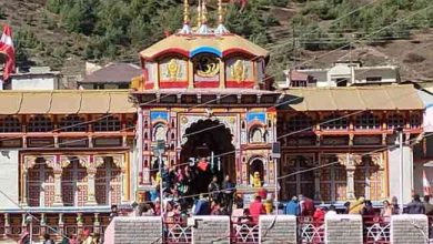 Photo of जानिए बदरीनाथ धाम के कपाट किस दिन होंगे बंद..