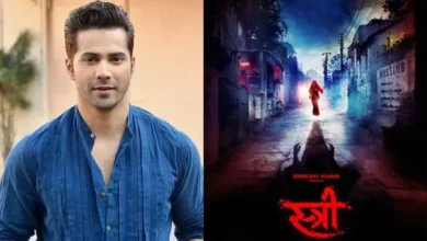 Photo of ‘स्त्री-2’ में लीड रोल प्ले करते नजर आएंगे वरुण धवन, पढ़े पूरी खबर