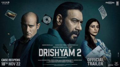 Photo of सेंसर बोर्ड से पास हुई ‘दृश्यम 2’ जानें कब होगी रिलीज..