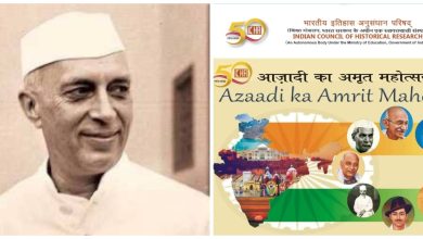 Photo of भारत जोड़ो यात्रा के दौरान जवाहर लाल नेहरू के किताब की 600 प्रतियां बांटने की योजना..
