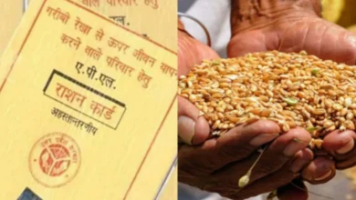 Photo of अब घर बैठे ऐसे करें राशन कार्ड के लिए आवेदन..