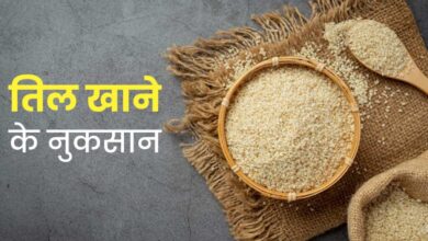 Photo of जानिए किन लोगों को तिल खाने से सेहत को हो सकते हैं ये नुकसान..