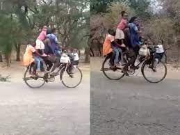 Photo of नौ बच्चों को एक ही साइकिल पर ले जा रहे एक व्यक्ति का वीडियो खूब वायरल,लोगों ने दी दिलचस्प प्रतिक्रिया..