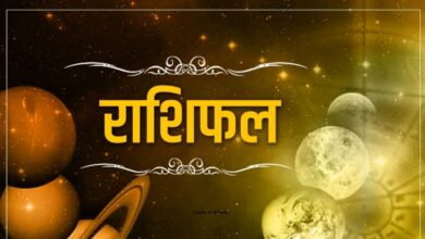 Photo of जानिए 8 दिसंबर 2022 का राशिफल: आज इन राशि वालो को मिलेंगे लाभ के अवसर…