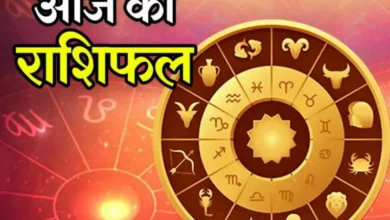 Photo of जानिए 4 दिसंबर 2022 का राशिफल: आज इन राशि वालो को उधार दिया हुआ पैसा मिलेगा वापस..