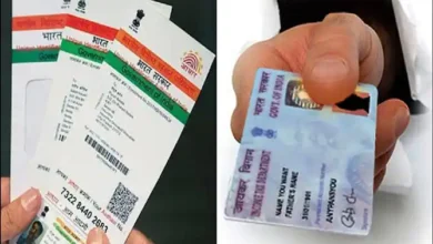 Photo of पैन को आधार से लिंक करना सभी लोगों के लिए है जरूरी , अगर आप ऐसा नहीं करते हैं तो आपका पैन निष्क्रिय हो जाएगा..