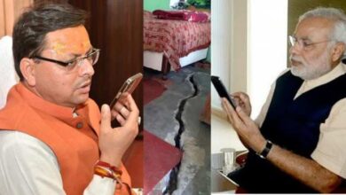 Photo of प्रधानमंत्री नरेंद्र मोदी ने मुख्यमंत्री पुष्कर सिंह धामी से जोशीमठ भू-धंसाव पर लिया अपडेट