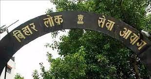 Photo of जानिए किस दिन कर सकते है BPSC का एडमिट कार्ड..