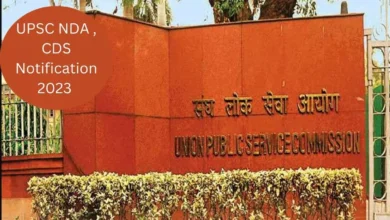 Photo of अप्रैल में इस दिन होंगी यूपीएससी एनडीए, एनए की परीक्षाएं..