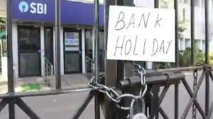 Photo of 14 दिन बंद रहने वाले हैं बैंक ऐसे में आप जल्द से जल्द बैंक से जुड़ा अपना जरूरी काम निपटा लें..