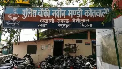 Photo of हल्‍द्वानी के मंडी चौकी क्षेत्र की एक नाबालिग छात्रा बचते बचाते पुलिस चौकी पहुंच गई, जानें क्या है पूरा मामला..