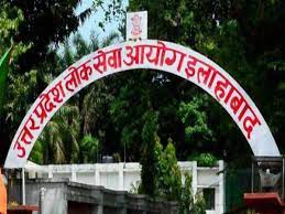 Photo of UPPSC ने एग्जाम कैलेंडर हाल ही में किया रिलीज..