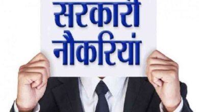 Photo of एमटीएस परीक्षा से मैट्रिक पास के लिए 11 हजार सरकारी नौकरियां..