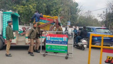 Photo of बेरोजगार युवाओं के प्रदर्शन को देखते हुए जिलाधिकारी सोनिका ने संबंधित क्षेत्र में धारा-144 लागू की..