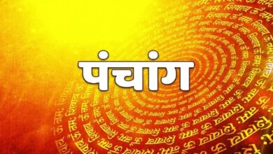 Photo of आइए जानते हैं आज के दिन क्या है राहुकाल की अवधि और पूजा के लिए शुभ समय..