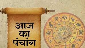 Photo of आइए जानते हैं आज के दिन क्या है राहुकाल की अवधि और पूजा के लिए शुभ समय..