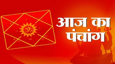 Photo of आज गणपति जी की पूजा का विशेष फल मिलेगा, जानिए पंचांग..